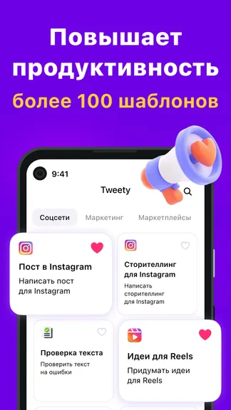 Скриншот 4/5