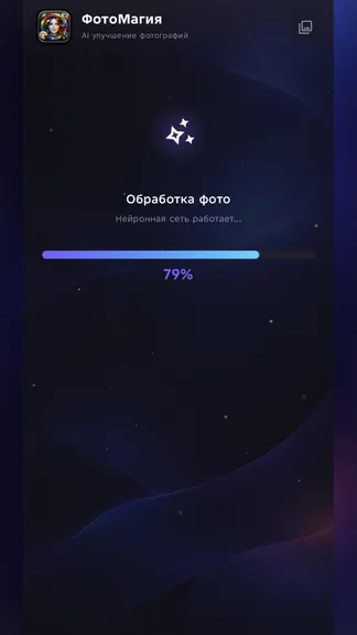 Скриншот 5/5