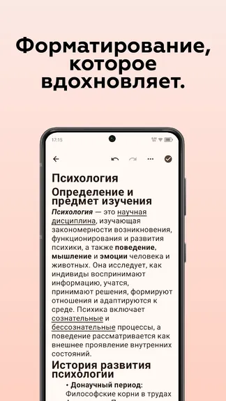Скриншот 3/7