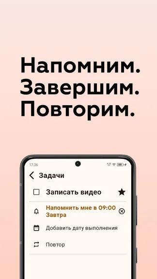 Скриншот 4/7