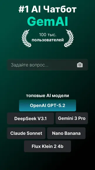 Скриншот 1/4