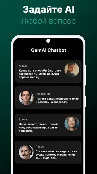 Скриншот 2/4