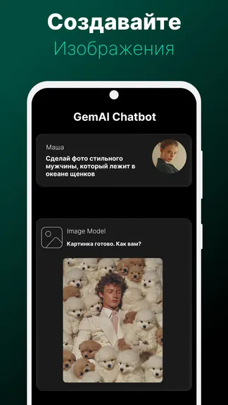 Скриншот 3/4