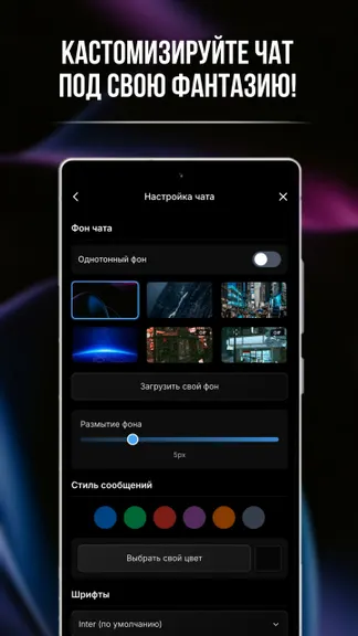 GeoShark: Бесплатный ИИ-ассистент screenshot 3