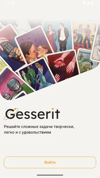 Скриншот 1/10