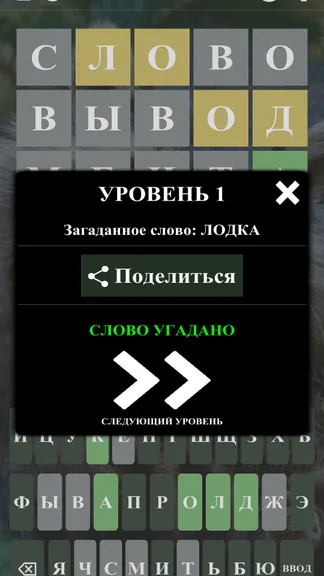Скриншот 3/5