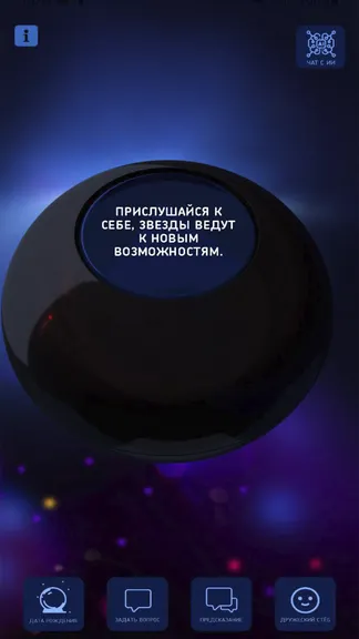 Скриншот 2/4