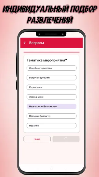Скриншот 1/4