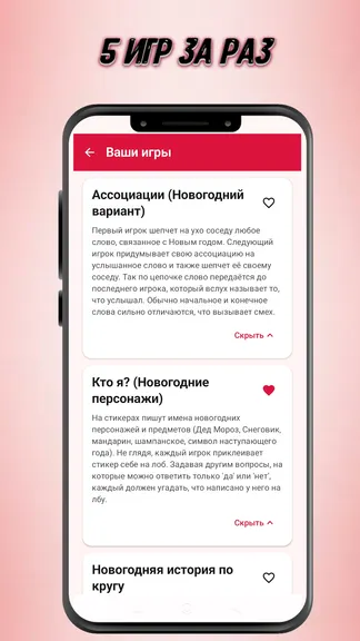 Скриншот 2/4