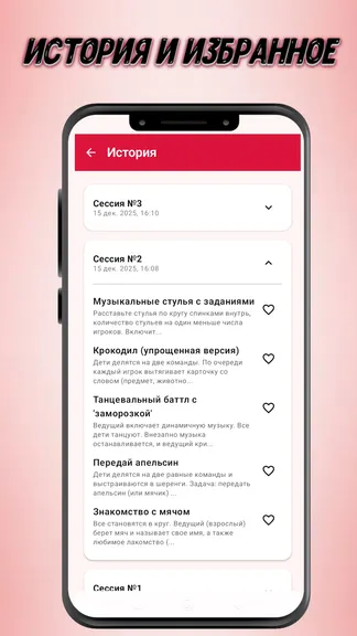 Скриншот 3/4