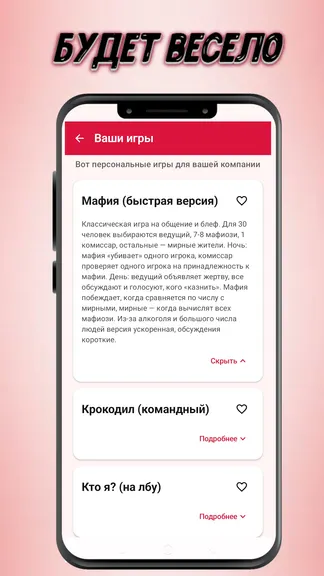Скриншот 4/4