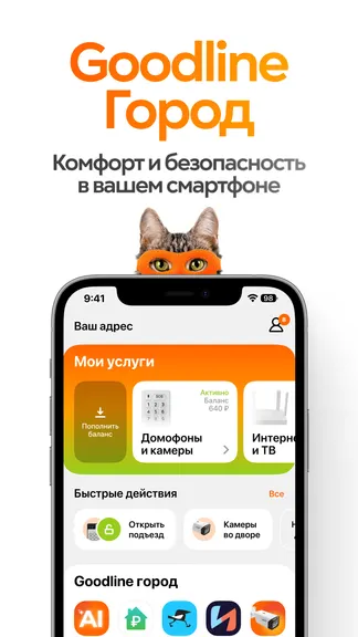 Скриншот 1/8