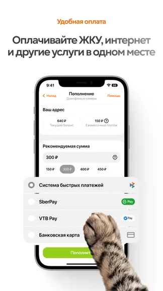 Скриншот 8/8