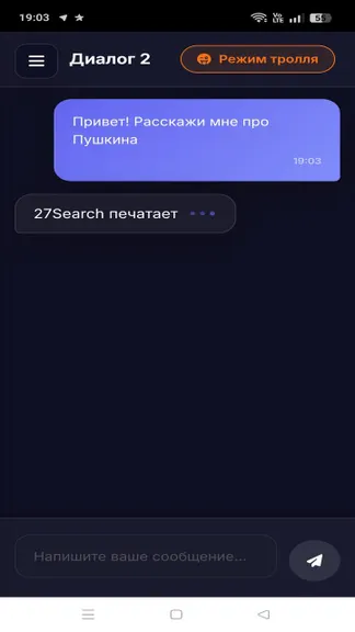Скриншот 1/4