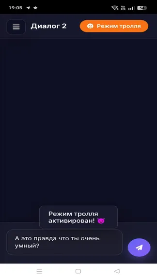 Скриншот 3/4