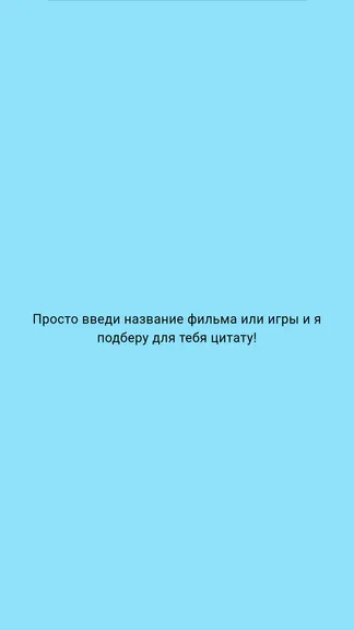 Скриншот 1/4