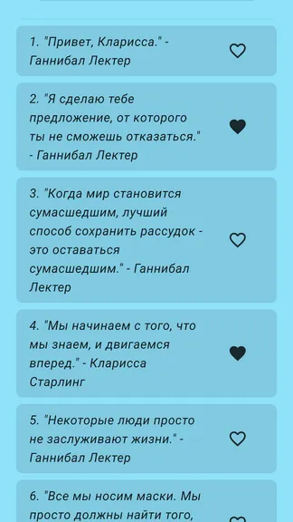 Скриншот 2/4