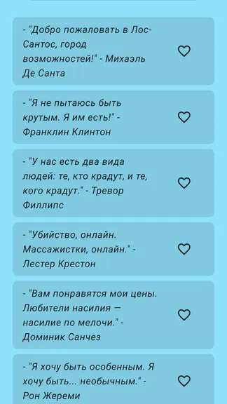 Скриншот 3/4