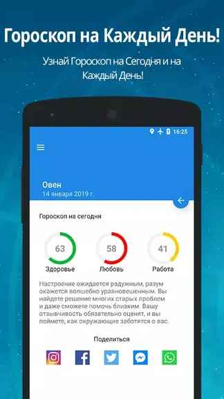 Скриншот 1/5
