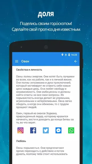 Скриншот 2/5