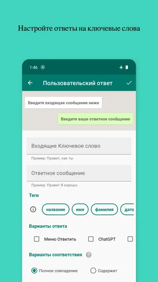 Скриншот 3/8