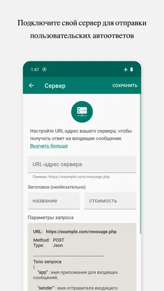 Скриншот 6/8
