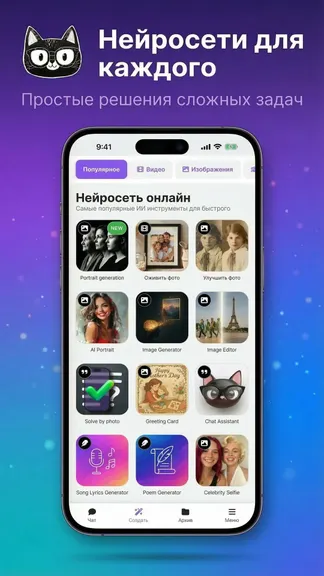 Скриншот 2/6