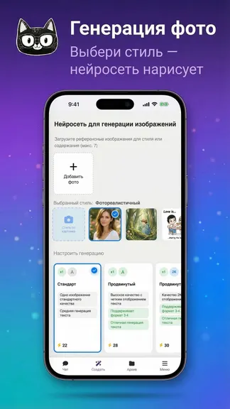 Скриншот 3/6