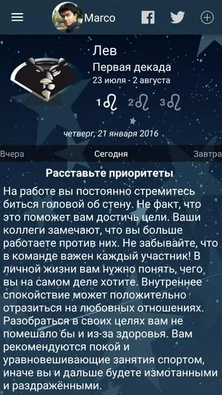 Скриншот 1/4