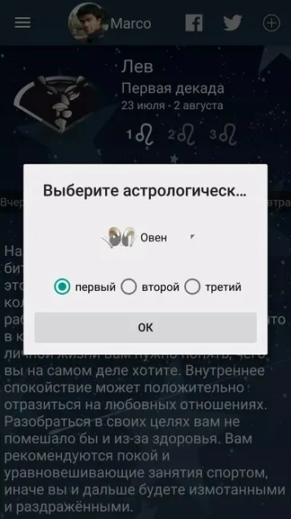 Скриншот 2/4