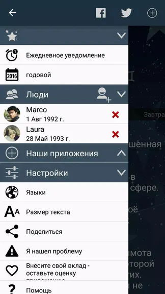 Скриншот 3/4