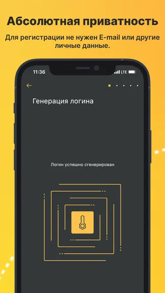 Скриншот 1/4