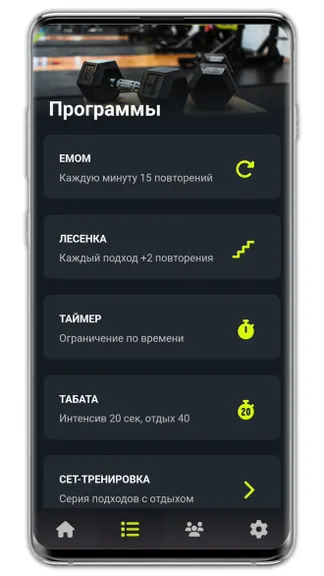 Скриншот 3/10