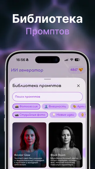 Скриншот 2/4