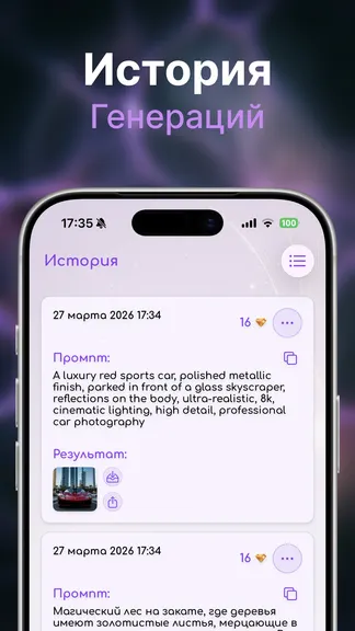 Скриншот 3/4