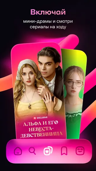 Иви: сериалы, фильмы, мультики, ТВ и спорт screenshot 3
