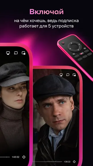 Иви: сериалы, фильмы, мультики, ТВ и спорт screenshot 6