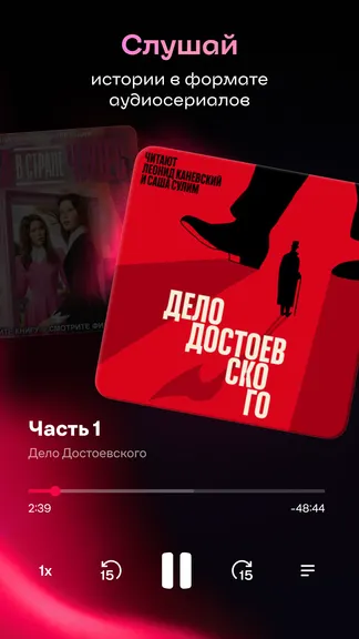 Иви: сериалы, фильмы, мультики, ТВ и спорт screenshot 7