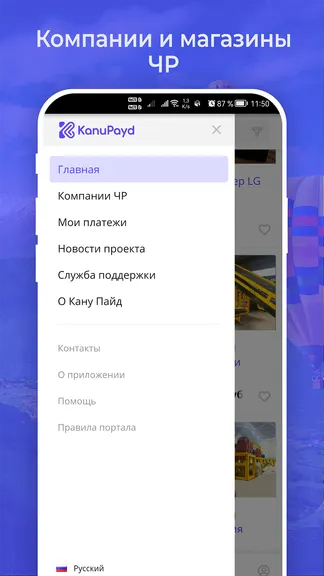 Скриншот 4/5