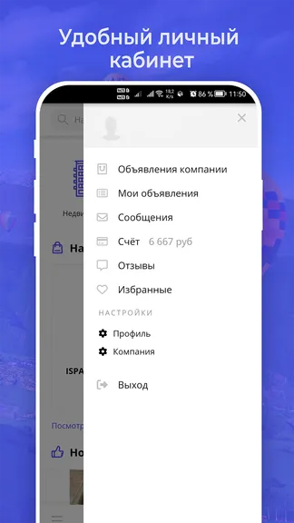 Скриншот 5/5