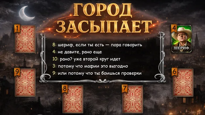 Скриншот 1/5