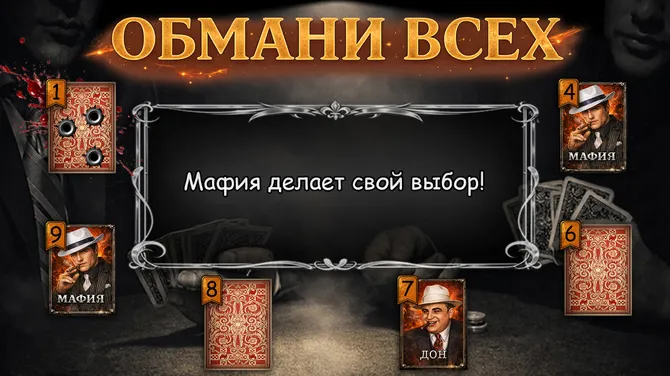 Скриншот 2/5