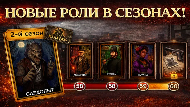 Скриншот 3/5