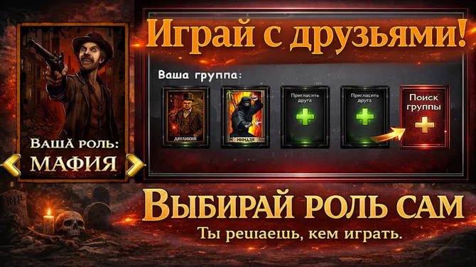 Скриншот 5/5
