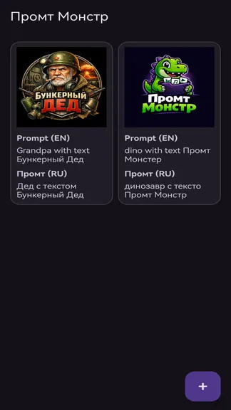 Скриншот 1/3