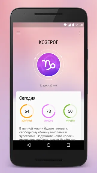Скриншот 1/3