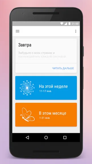 Скриншот 2/3