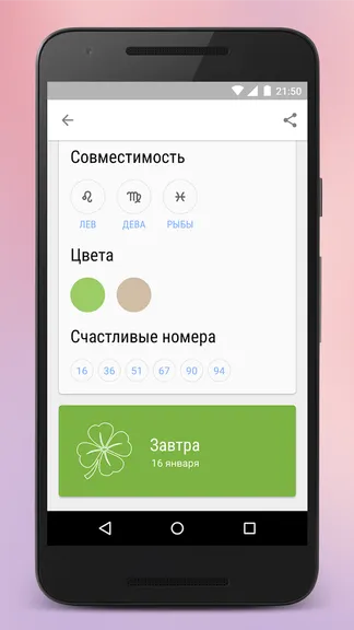 Скриншот 3/3