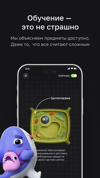 Курснова: поможем с уроками! screenshot 1