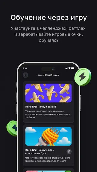 Курснова: поможем с уроками! screenshot 5